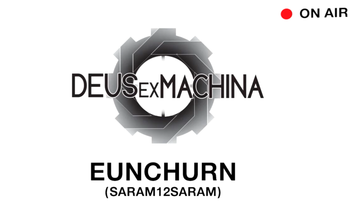 DEUSexMACHINA 3rd Wave 20130831@1pxOffline